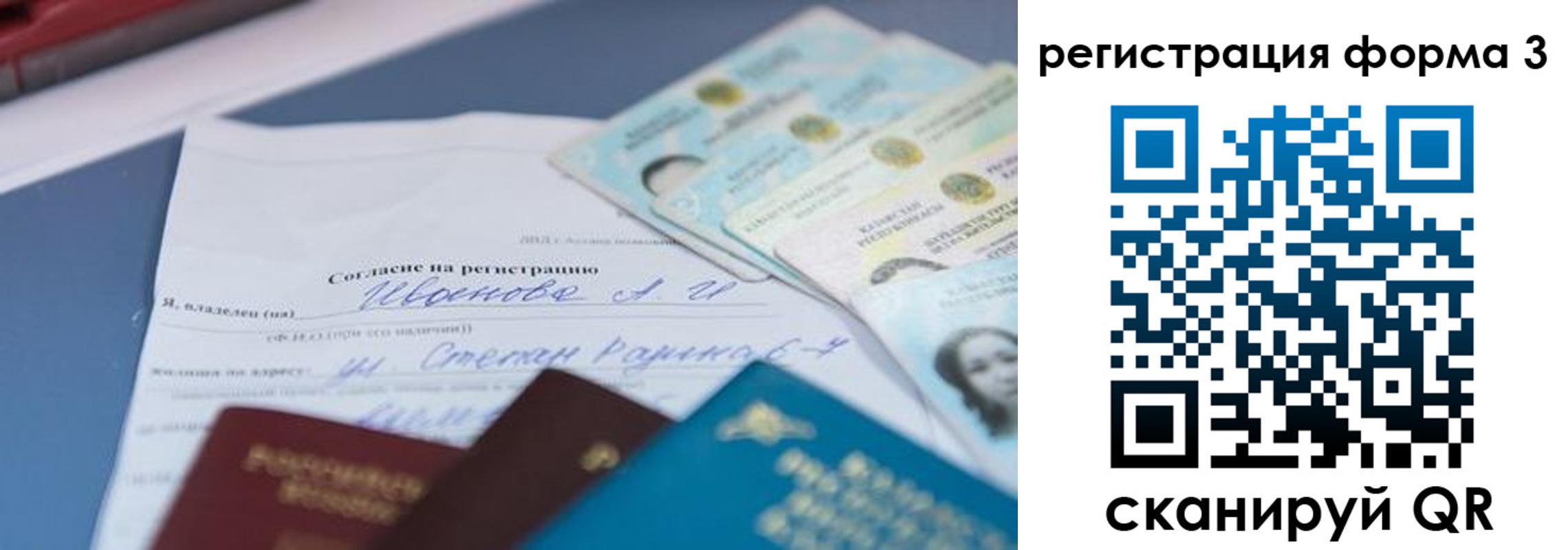 найти адрес прописки в Рыбном